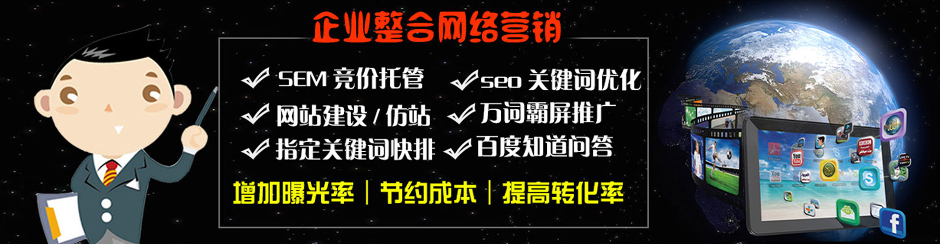 绩溪快手信息流
